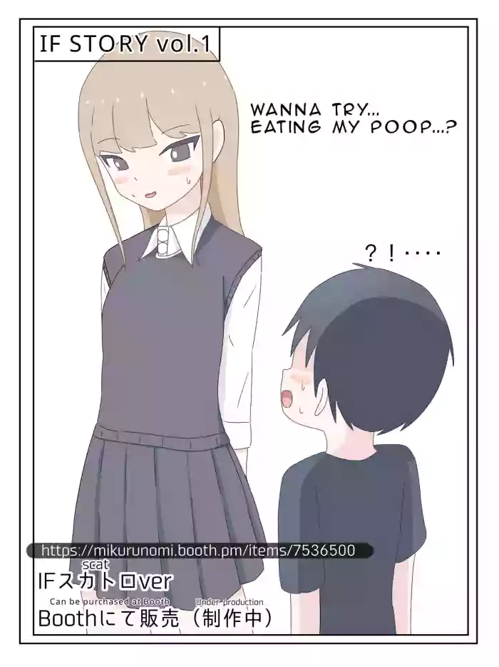 A taste you'll never forget - Mikurunomi(Part 1)