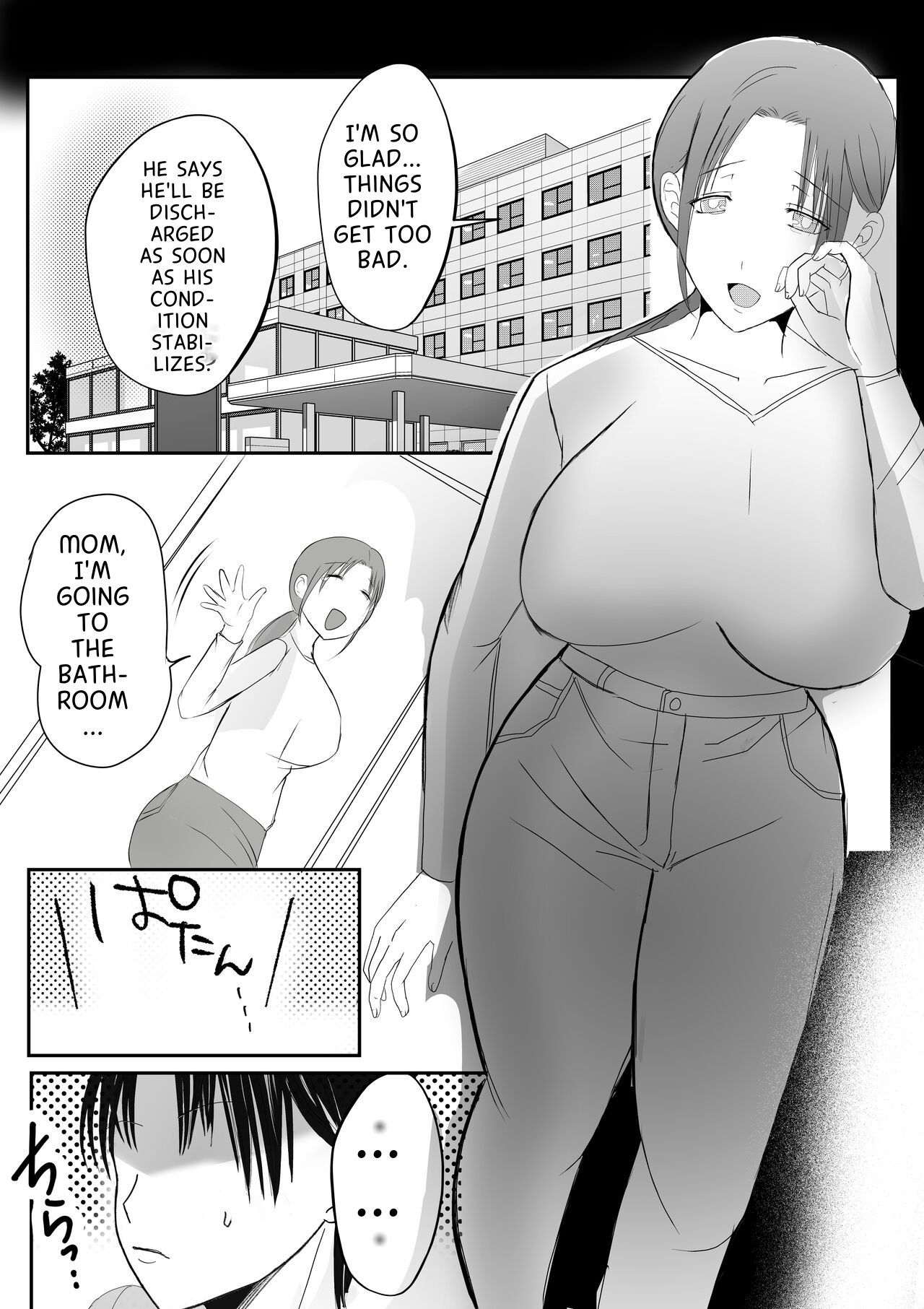 [Yamamoto Mugi]Soshite Kaa-san wa Ore no Ko o Haramu Bonyuu Kaa-san no Naka ni Modoritai Kanketsuhen Page 15