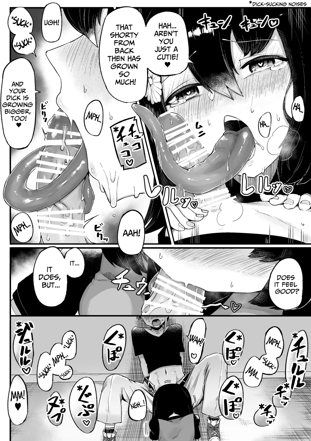 [Aimai no Wakusei (Nabatani Kinoko)]Toilet no Hanabirako-san | Hanako of the Toilet[English] [lethal dolphin] Page 15