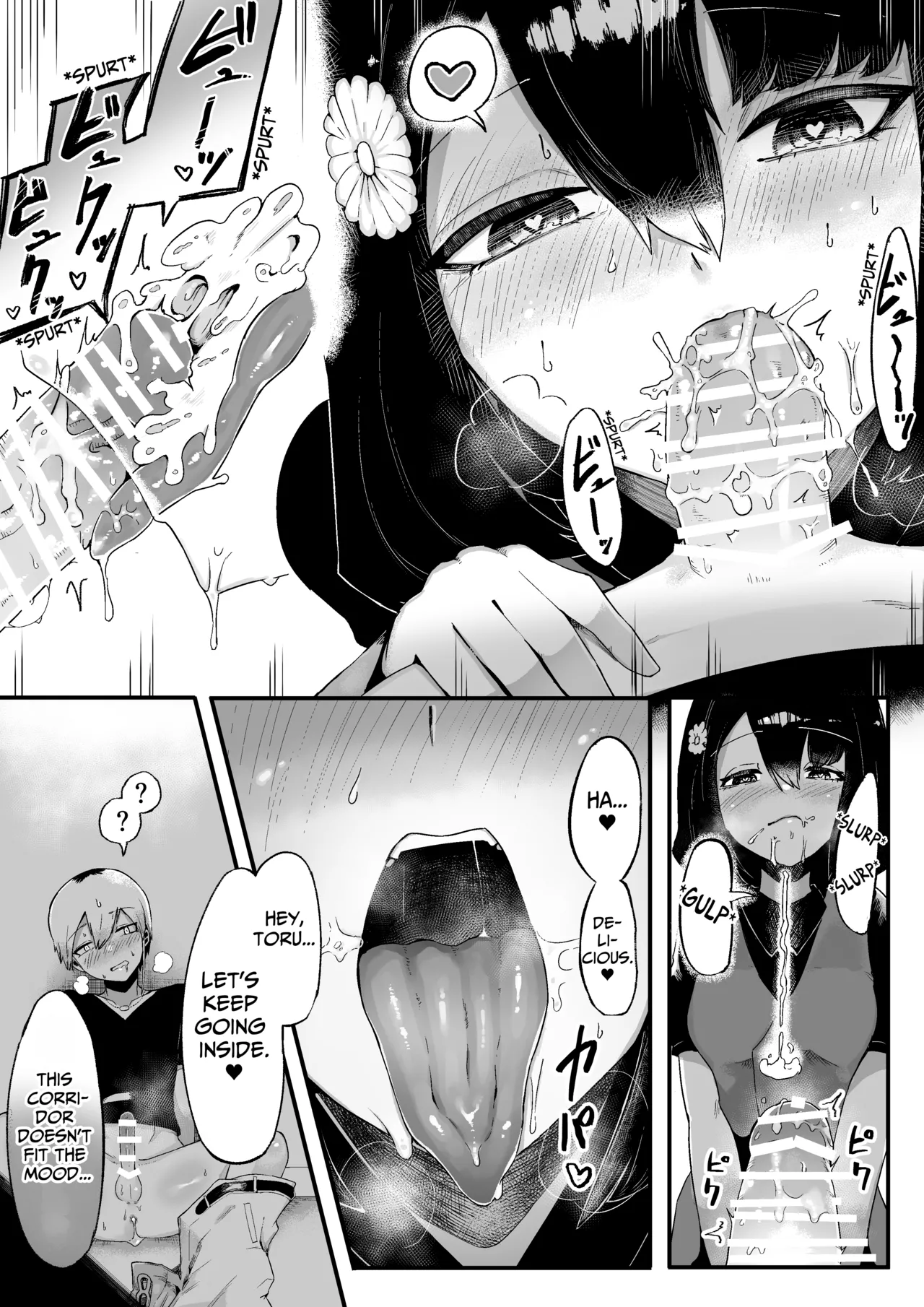 [Aimai no Wakusei (Nabatani Kinoko)]Toilet no Hanabirako-san | Hanako of the Toilet[English] [lethal dolphin] Page 17