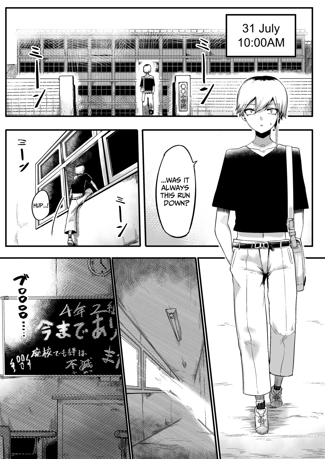 [Aimai no Wakusei (Nabatani Kinoko)]Toilet no Hanabirako-san | Hanako of the Toilet[English] [lethal dolphin] Page 6