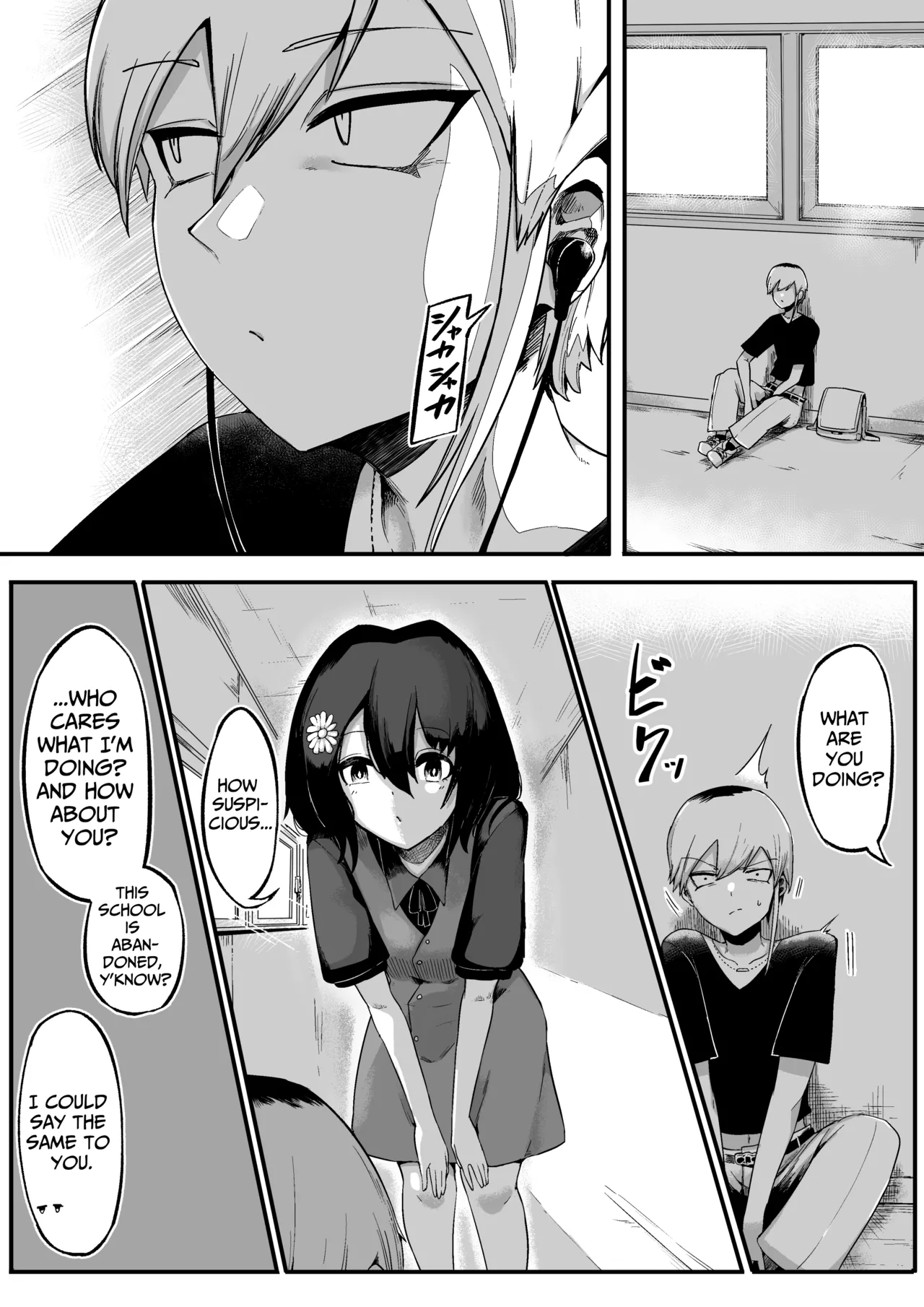 [Aimai no Wakusei (Nabatani Kinoko)]Toilet no Hanabirako-san | Hanako of the Toilet[English] [lethal dolphin] Page 7