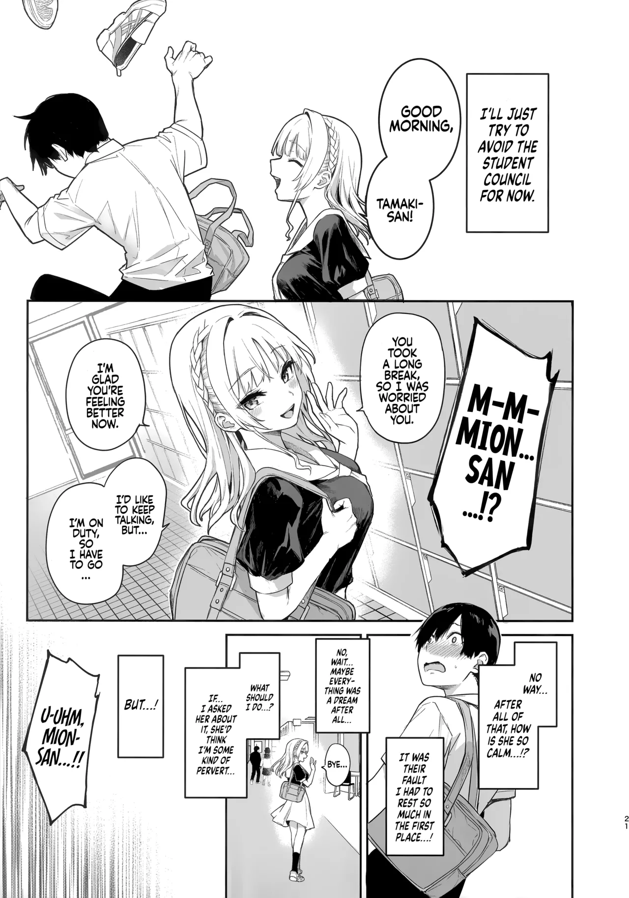 (C104) [Anmitsuyomogitei (Michiking)]Succubus Seitokai Shiko Shiko Shikkoubu | Succubus Student Council Milking Club[English] [Coffedrug] [Decensored] Page 21