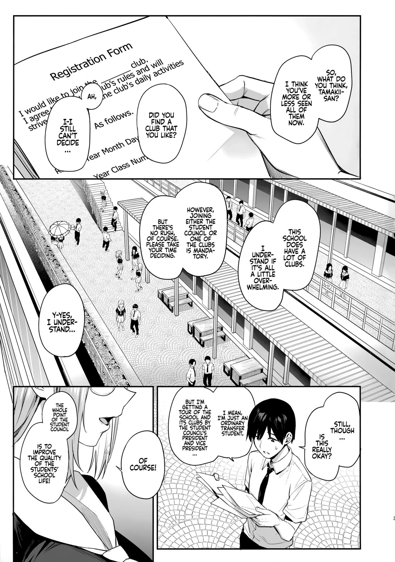 (C104) [Anmitsuyomogitei (Michiking)]Succubus Seitokai Shiko Shiko Shikkoubu | Succubus Student Council Milking Club[English] [Coffedrug] [Decensored] Page 3