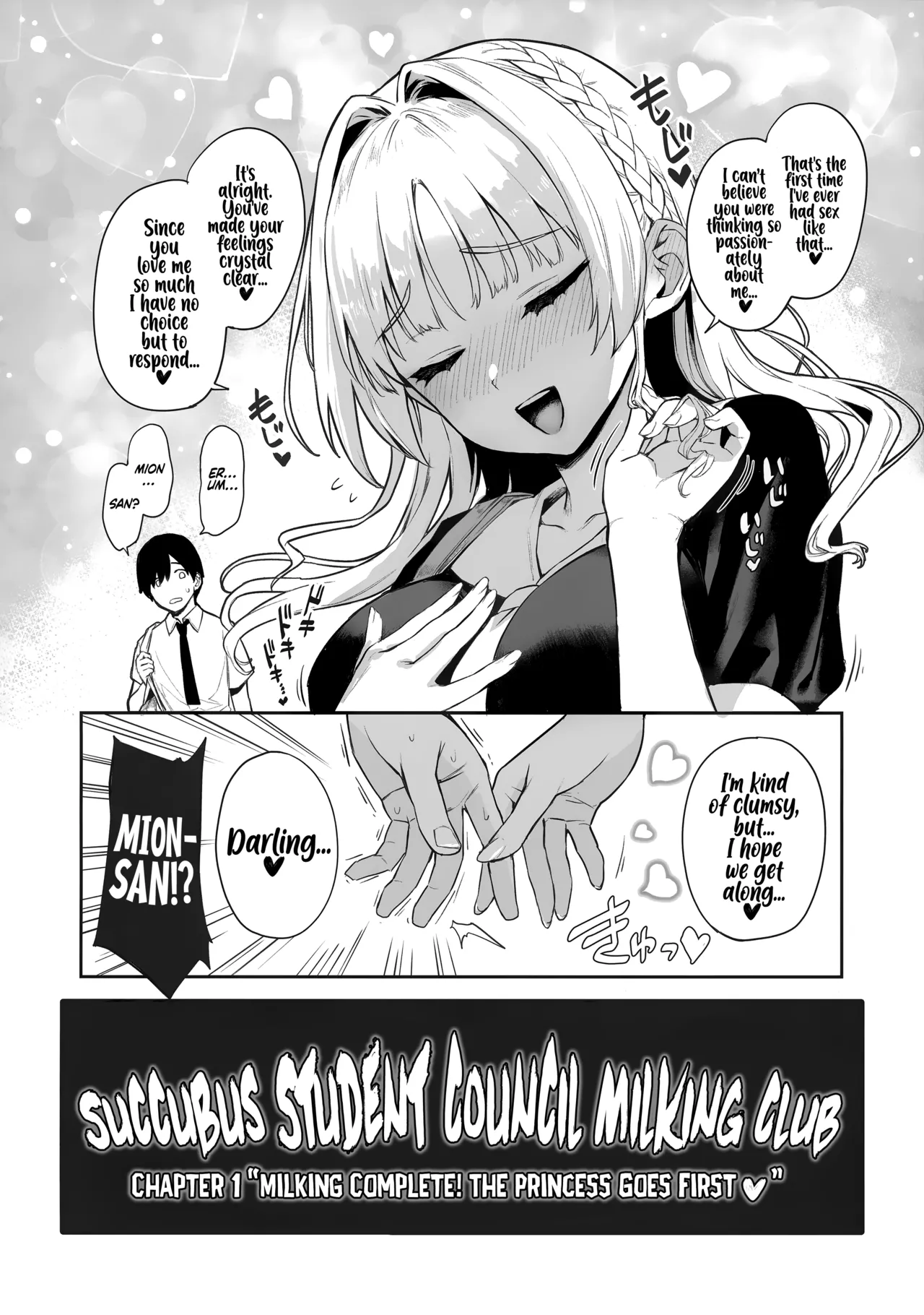 (C104) [Anmitsuyomogitei (Michiking)]Succubus Seitokai Shiko Shiko Shikkoubu | Succubus Student Council Milking Club[English] [Coffedrug] [Decensored] Page 36