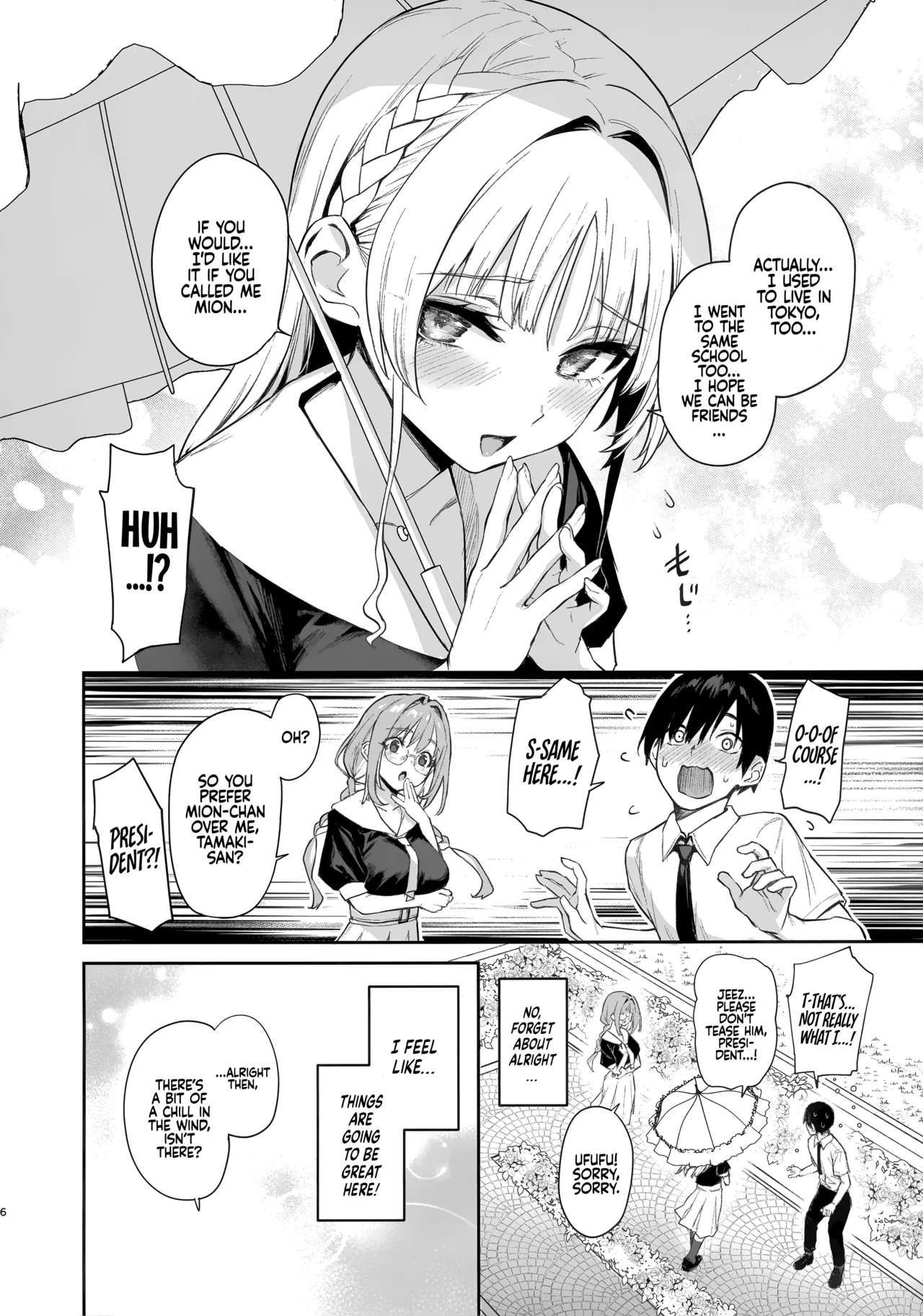 (C104) [Anmitsuyomogitei (Michiking)]Succubus Seitokai Shiko Shiko Shikkoubu | Succubus Student Council Milking Club[English] [Coffedrug] [Decensored] Page 6