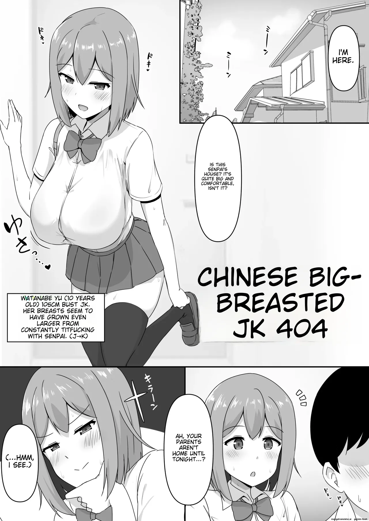 Paizuri Senmon Zasshi "Zettai Chichi Kyousha" Vol. 3[English] [MTL] Page 5