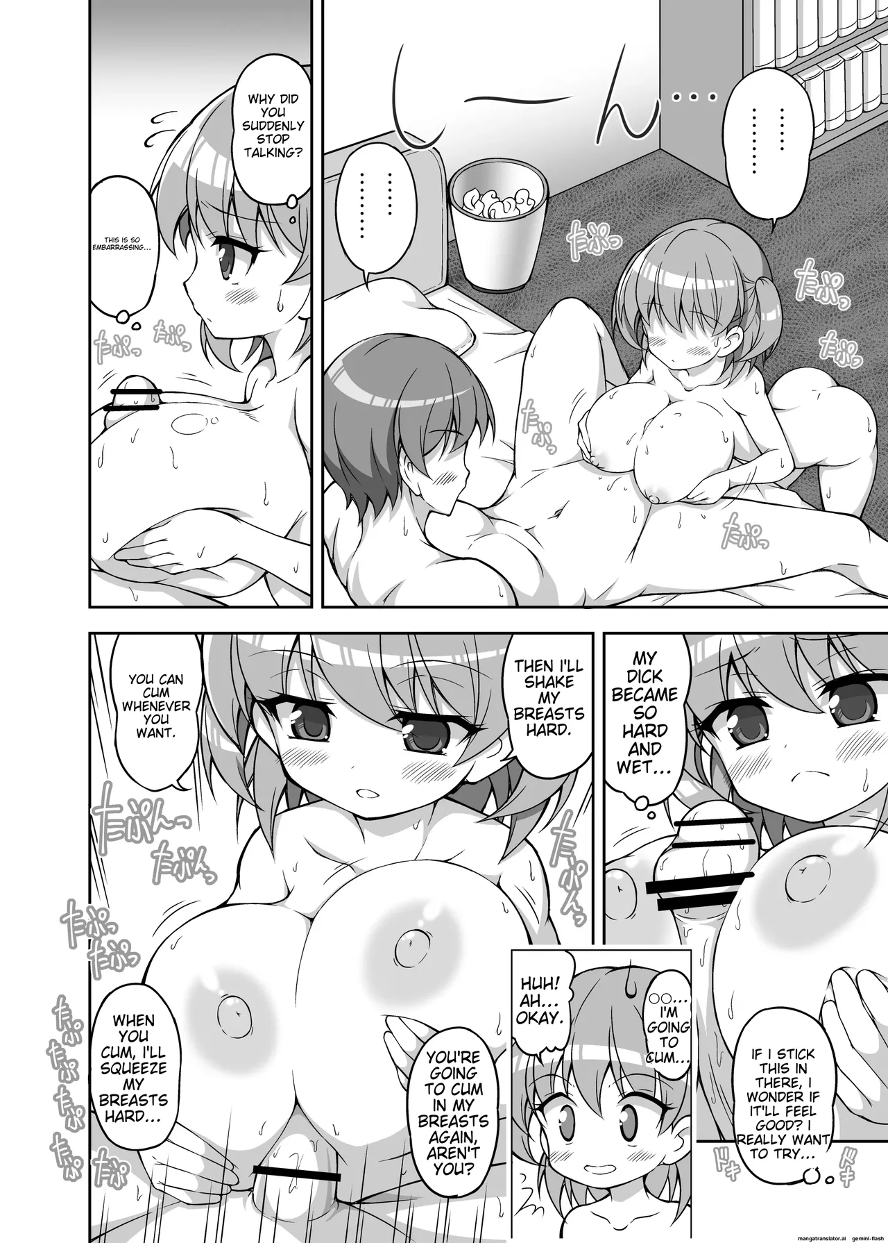 Paizuri Senmon Zasshi "Zettai Chichi Kyousha" Vol. 2 Page 107