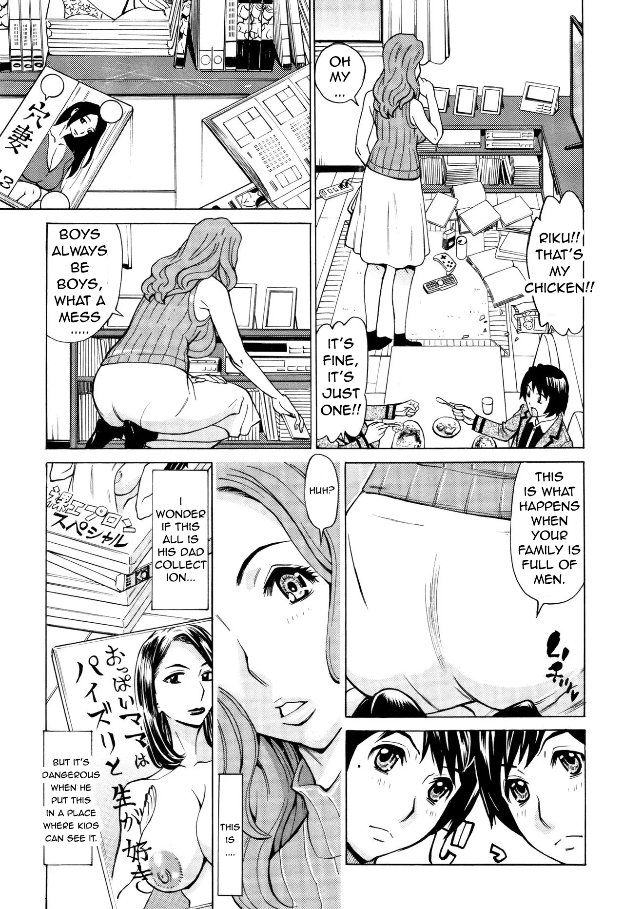 [Makibe Kataru]Oba-san dakedo, Daite Hoshii Ch.8[English] Page 7