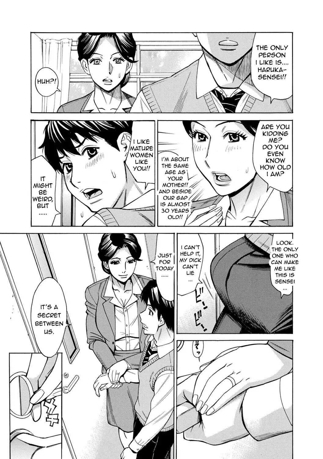 [Makibe Kataru]Dakaretagari no Tsuma Onna Tachi Ch. 6[English] Page 3