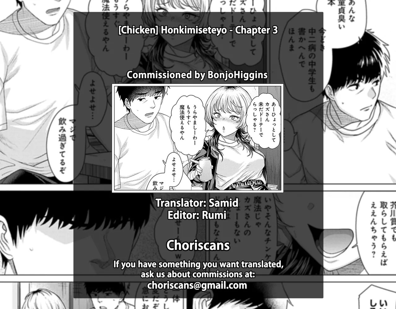 [Chicken]Ahondara, koi. | Foolish Love(Honkimiseteyo) [English] [ChoriScans] [Digital] Page 37
