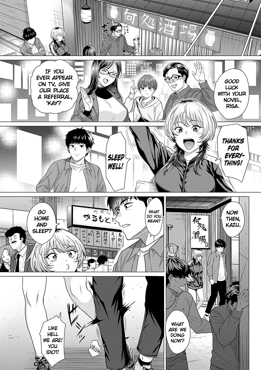 [Chicken]Ahondara, koi. | Foolish Love(Honkimiseteyo) [English] [ChoriScans] [Digital] Page 4