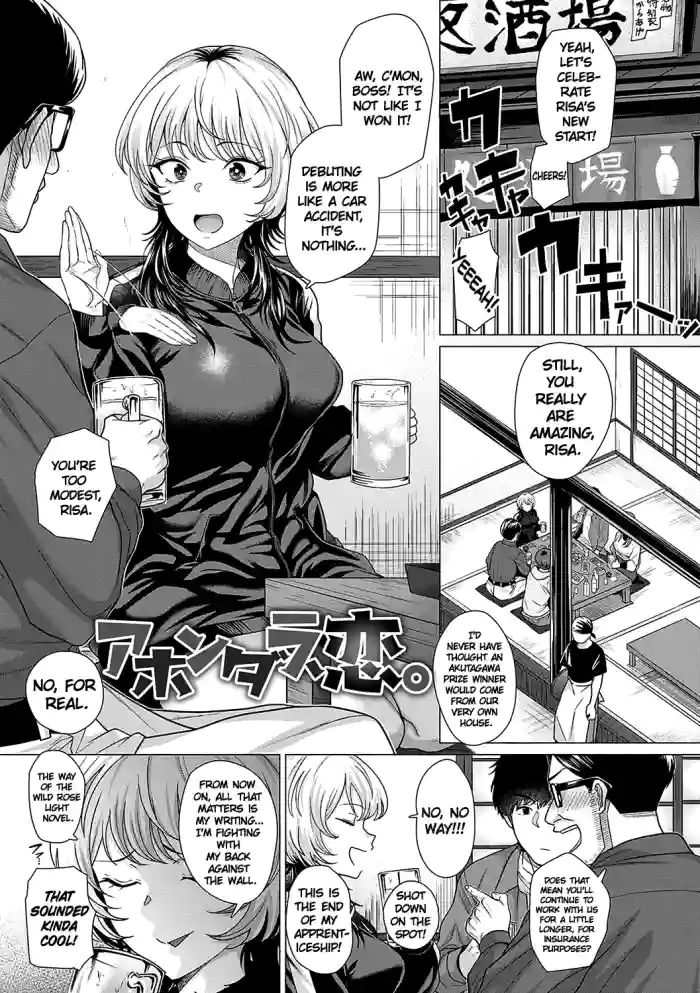 [Chicken]Ahondara, koi. | Foolish Love(Honkimiseteyo) [English] [ChoriScans] [Digital]