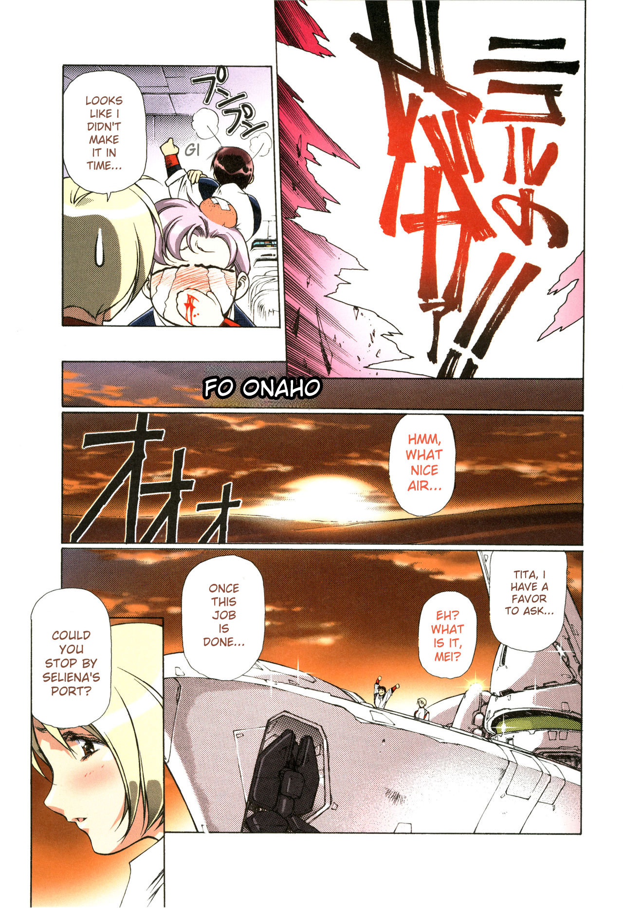 [Satoshi Urushihara]Plastic Little All Color Complete Edition[English Translated] Page 102