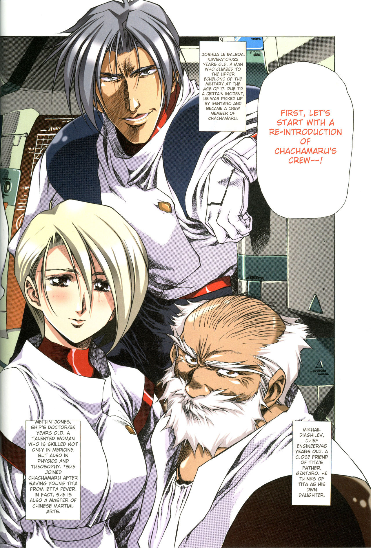 [Satoshi Urushihara]Plastic Little All Color Complete Edition[English Translated] Page 105