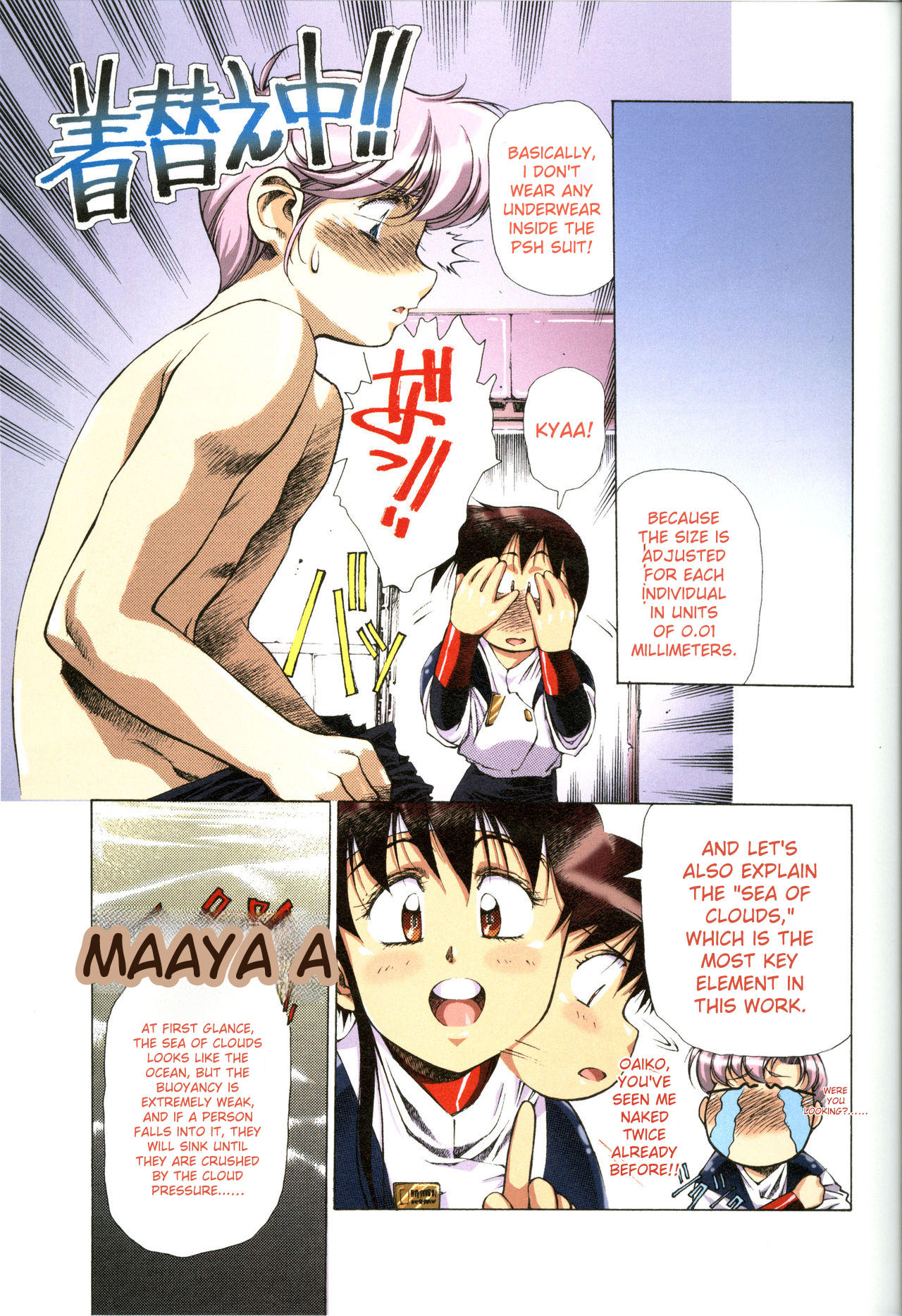 [Satoshi Urushihara]Plastic Little All Color Complete Edition[English Translated] Page 111