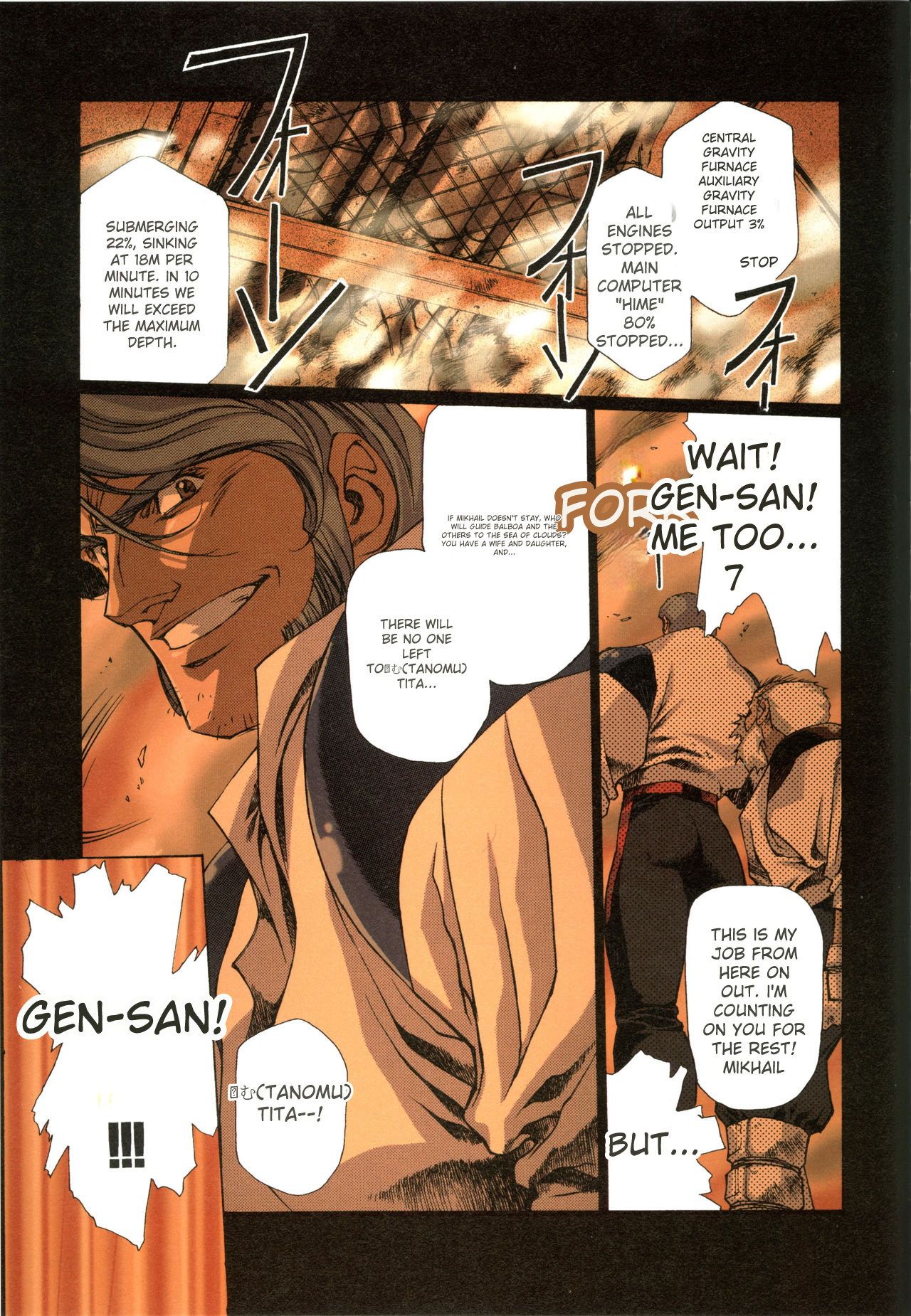 [Satoshi Urushihara]Plastic Little All Color Complete Edition[English Translated] Page 135