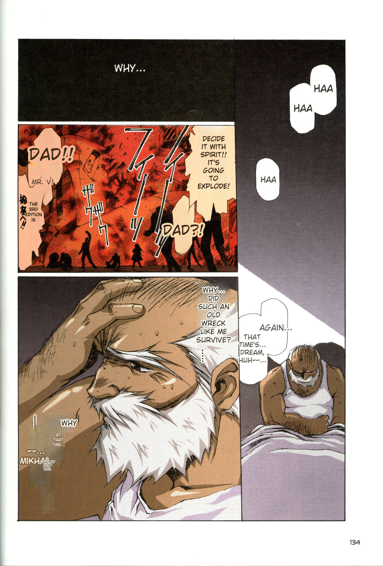 [Satoshi Urushihara]Plastic Little All Color Complete Edition[English Translated] Page 136
