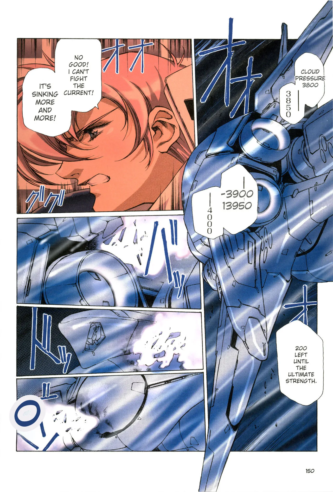 [Satoshi Urushihara]Plastic Little All Color Complete Edition[English Translated] Page 153
