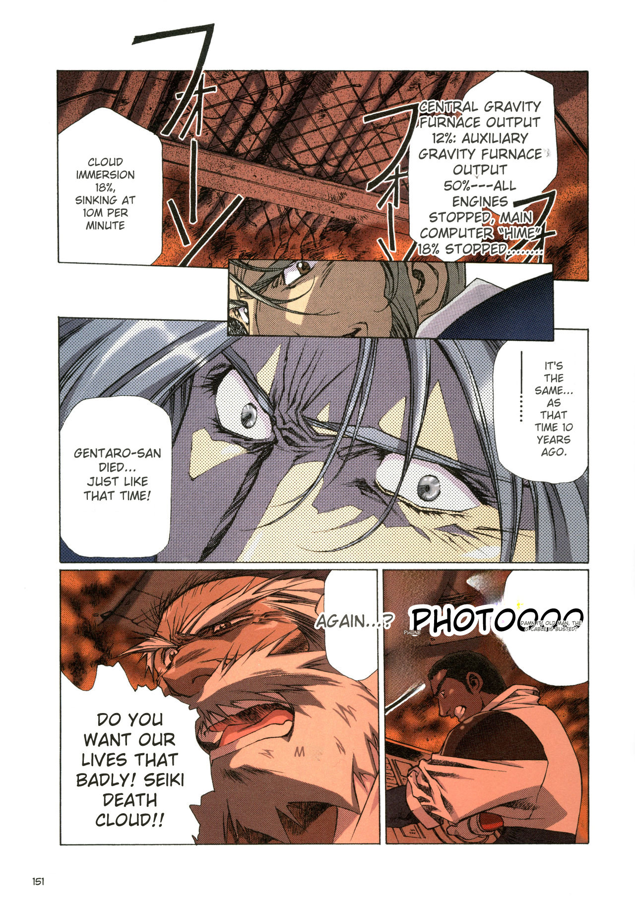 [Satoshi Urushihara]Plastic Little All Color Complete Edition[English Translated] Page 154