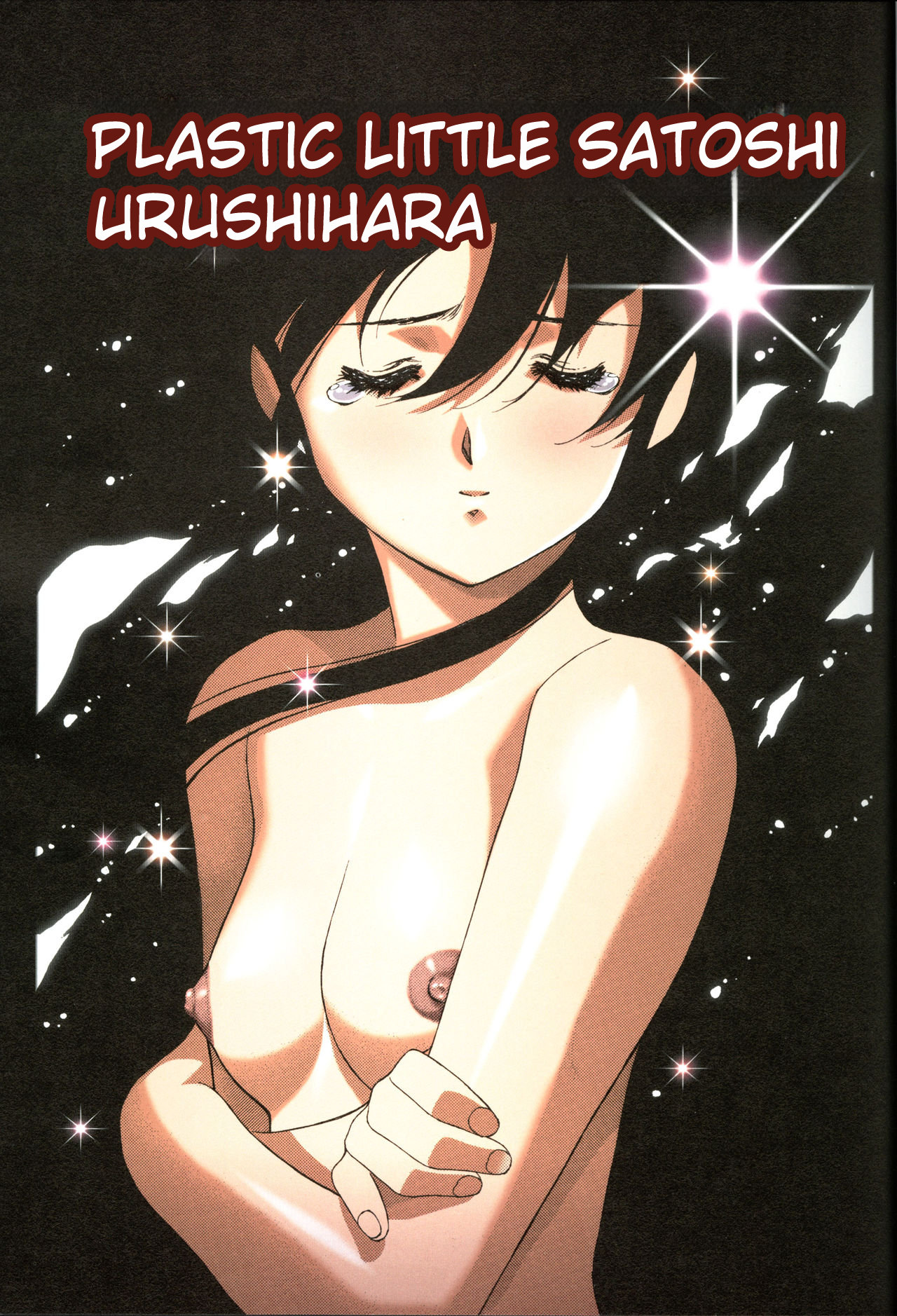 [Satoshi Urushihara]Plastic Little All Color Complete Edition[English Translated] Page 16