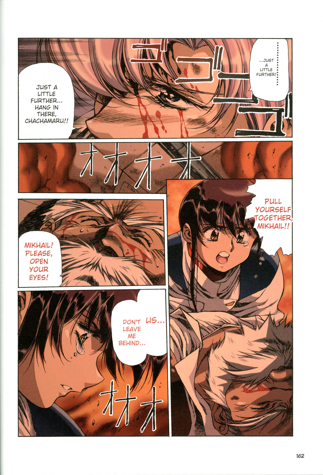 [Satoshi Urushihara]Plastic Little All Color Complete Edition[English Translated] Page 165