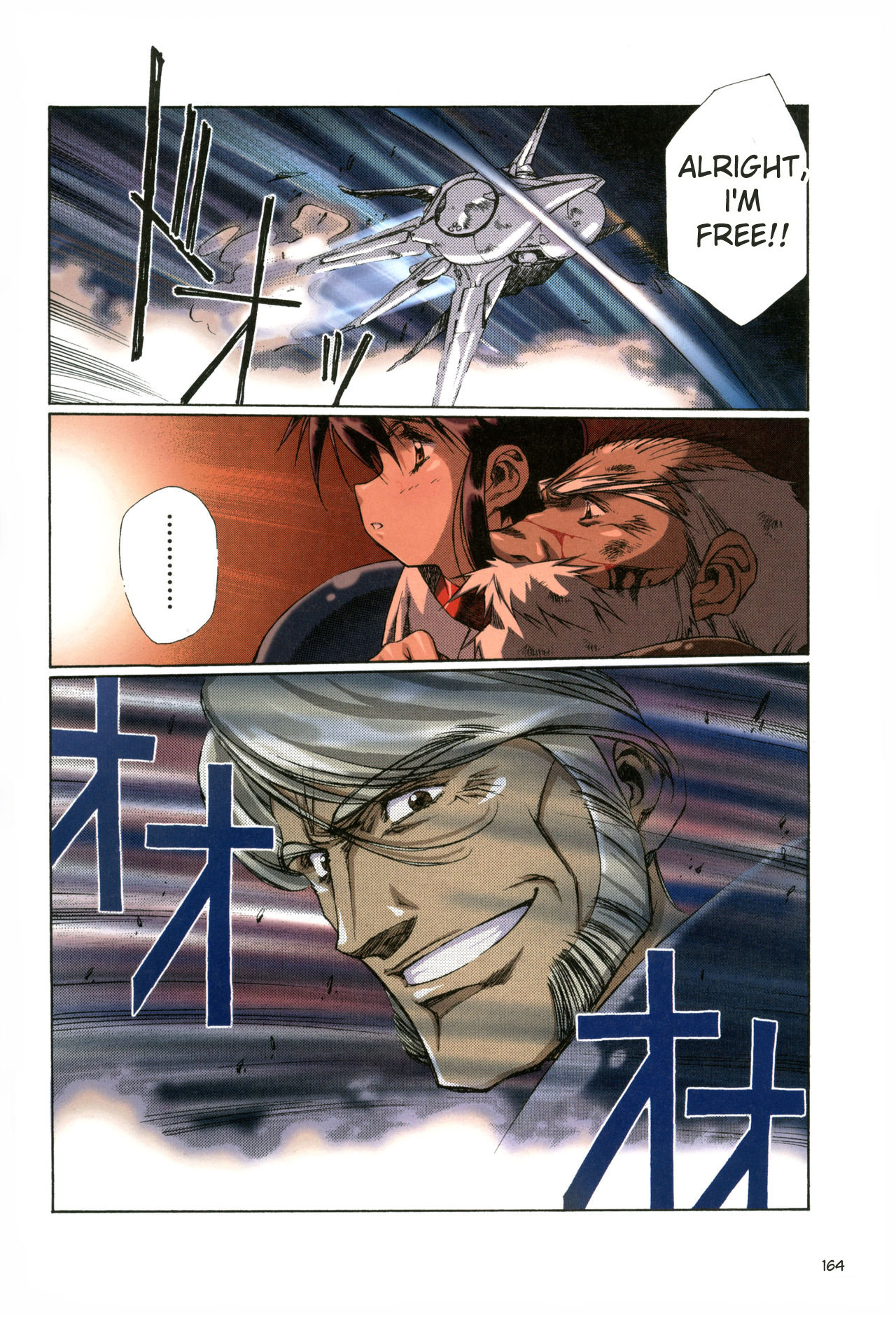 [Satoshi Urushihara]Plastic Little All Color Complete Edition[English Translated] Page 167