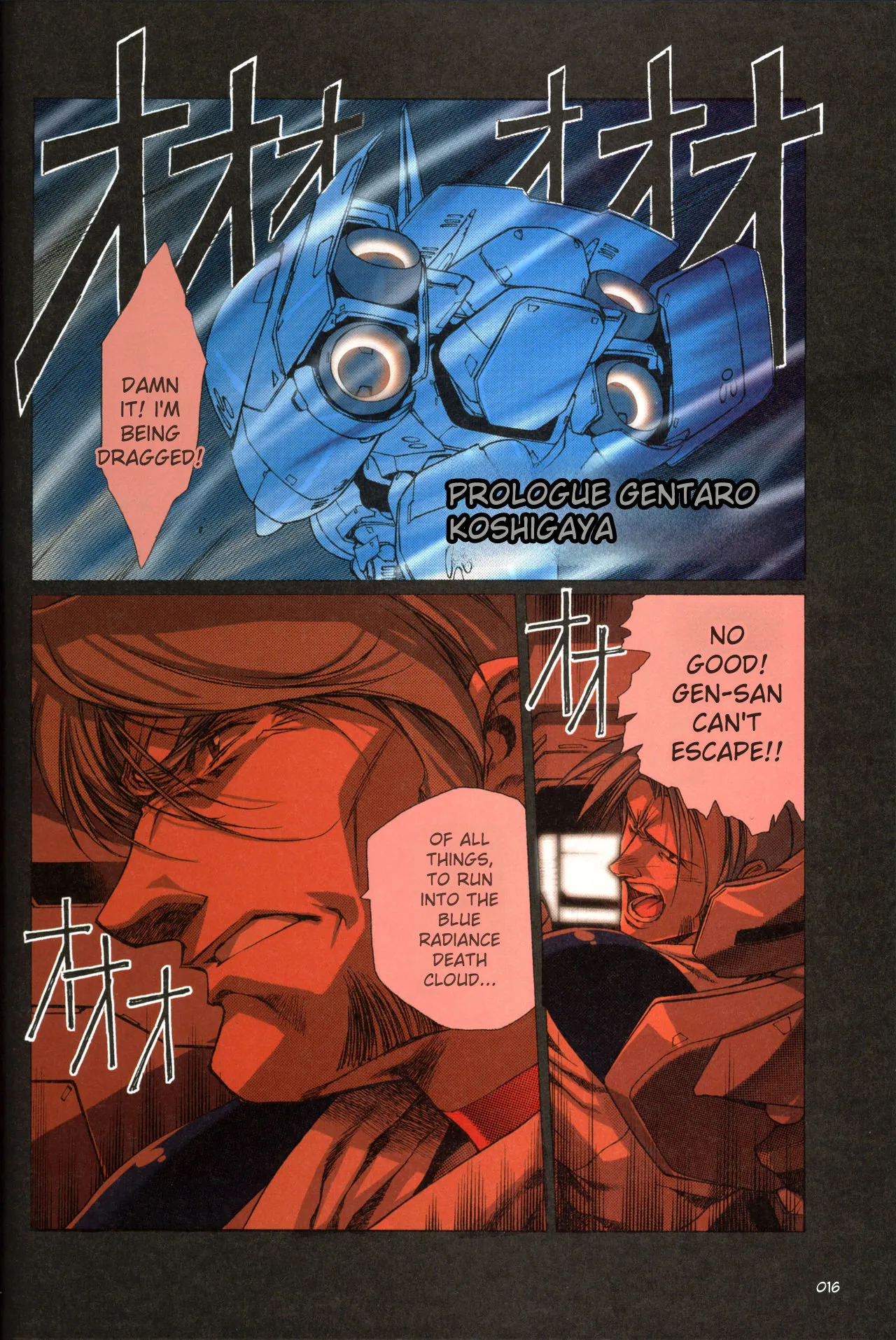 [Satoshi Urushihara]Plastic Little All Color Complete Edition[English Translated] Page 17