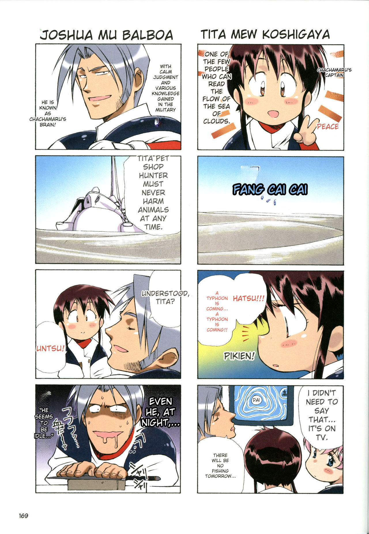 [Satoshi Urushihara]Plastic Little All Color Complete Edition[English Translated] Page 172
