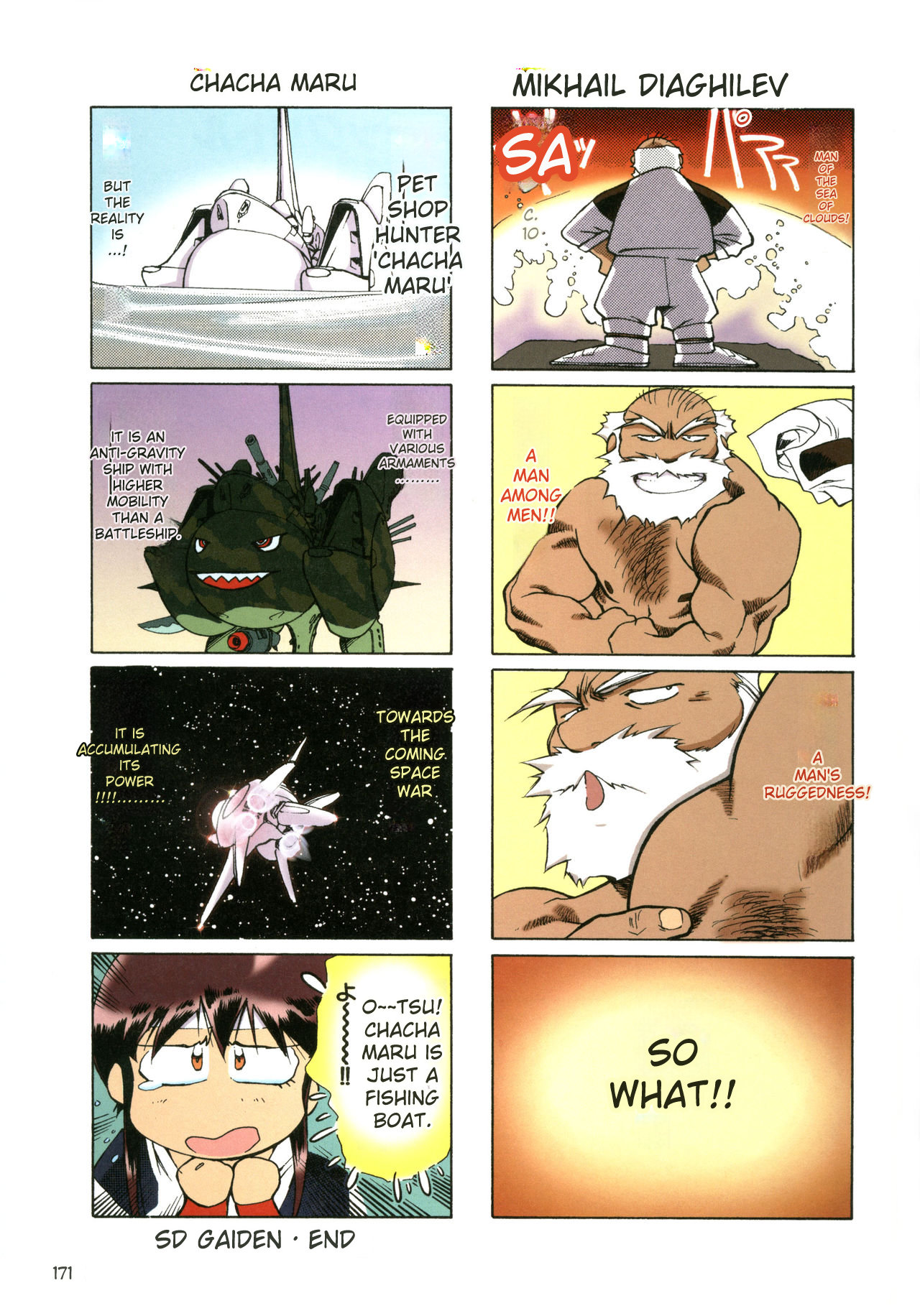 [Satoshi Urushihara]Plastic Little All Color Complete Edition[English Translated] Page 174