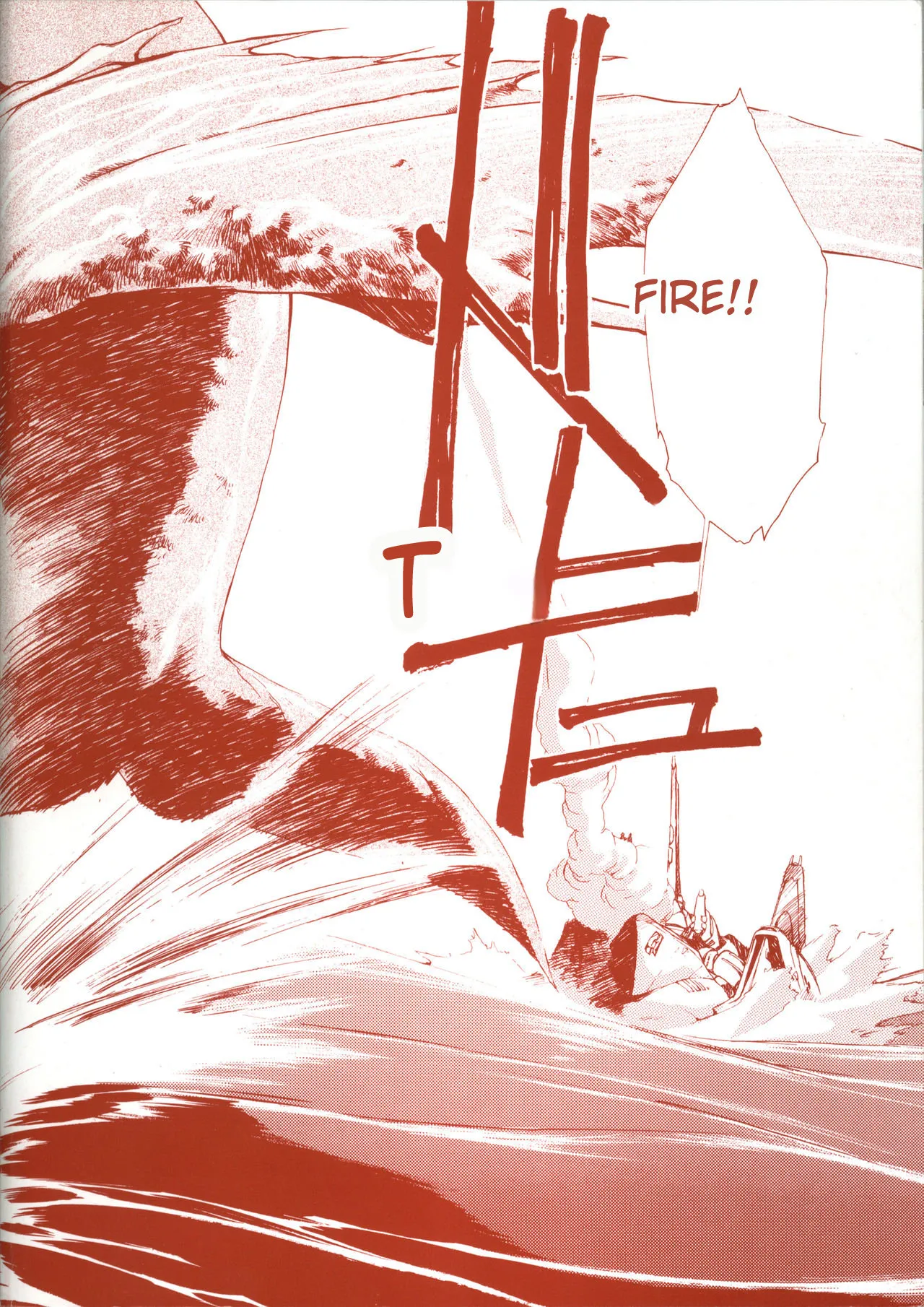 [Satoshi Urushihara]Plastic Little All Color Complete Edition[English Translated] Page 177