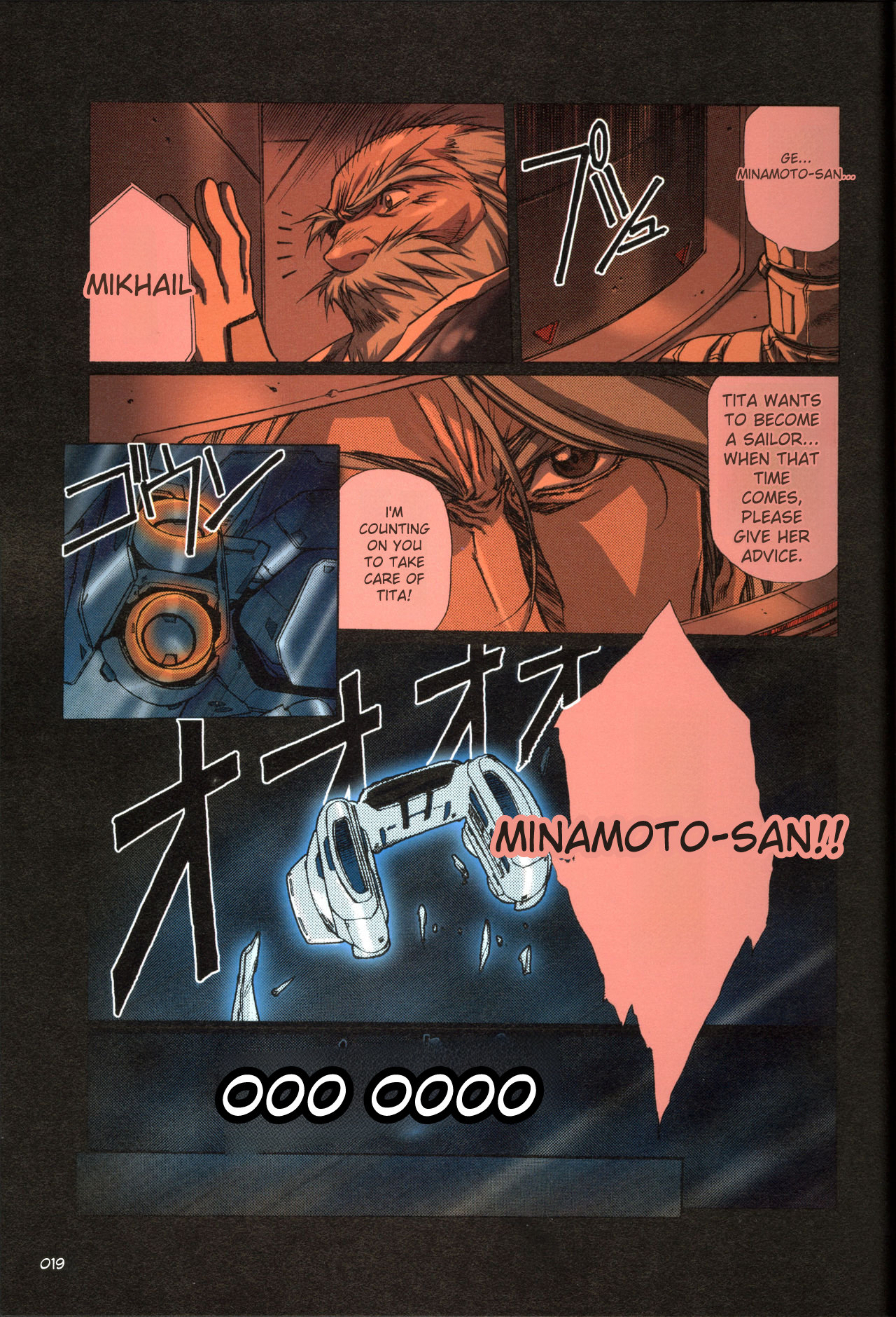 [Satoshi Urushihara]Plastic Little All Color Complete Edition[English Translated] Page 20