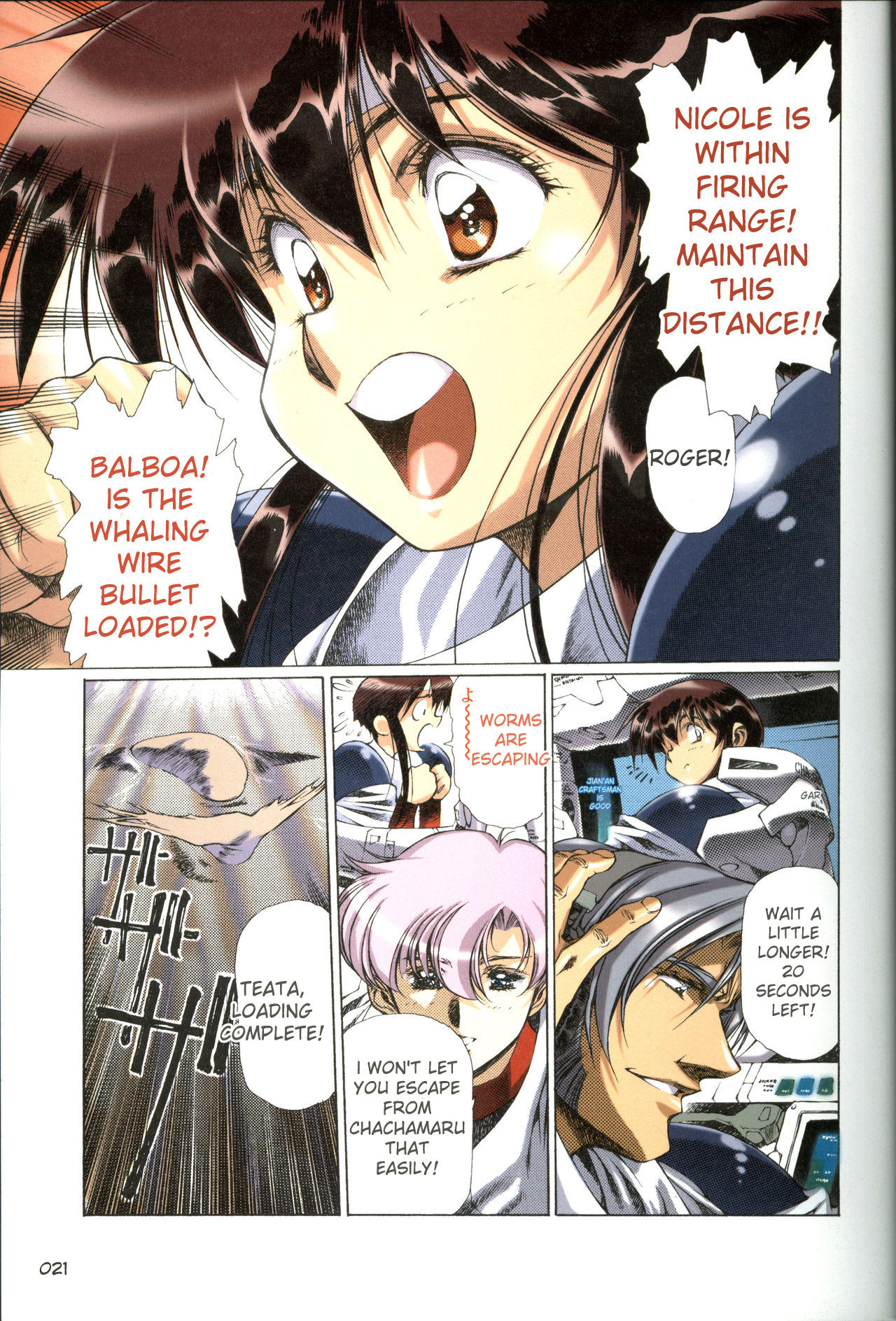 [Satoshi Urushihara]Plastic Little All Color Complete Edition[English Translated] Page 22