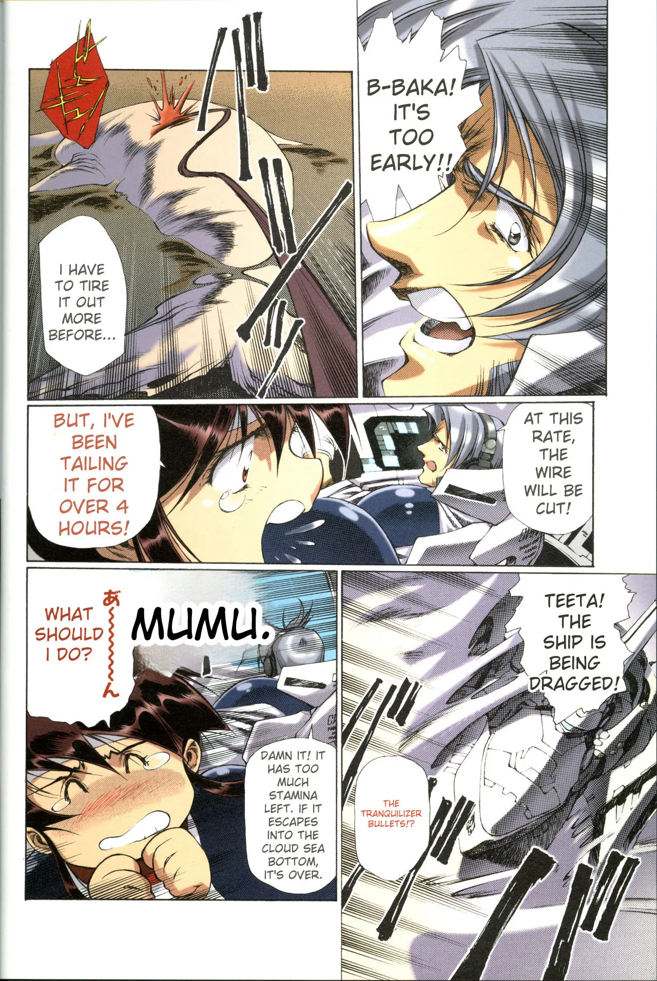 [Satoshi Urushihara]Plastic Little All Color Complete Edition[English Translated] Page 25