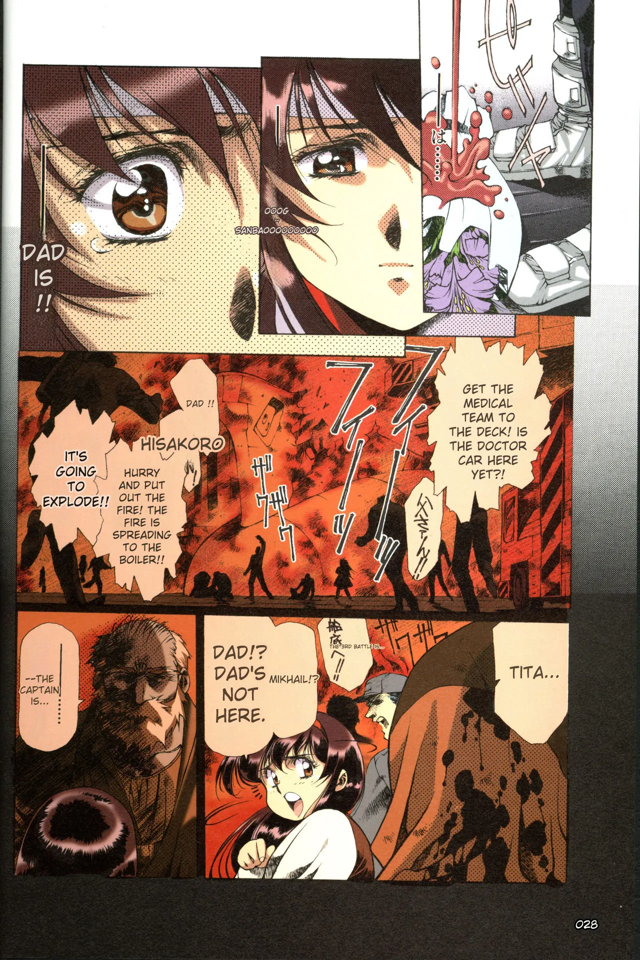 [Satoshi Urushihara]Plastic Little All Color Complete Edition[English Translated] Page 29