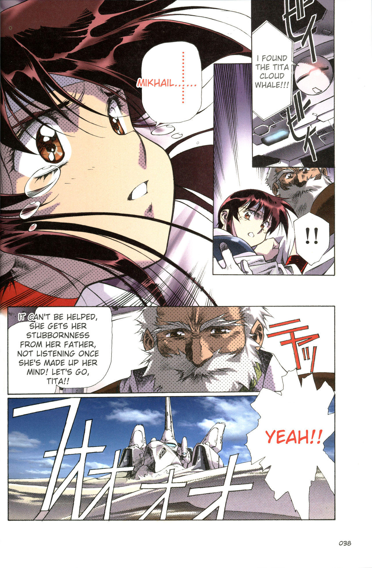 [Satoshi Urushihara]Plastic Little All Color Complete Edition[English Translated] Page 39