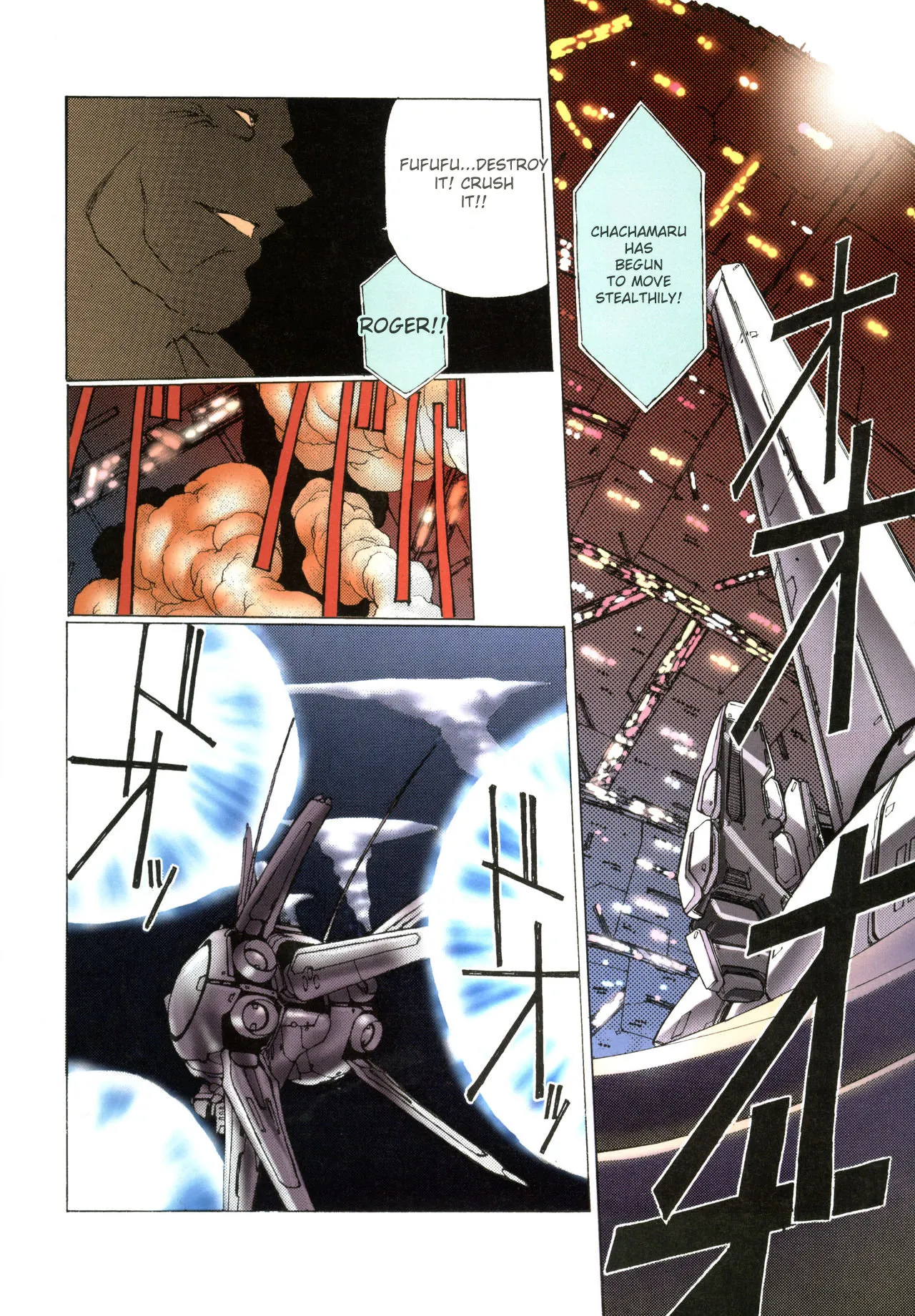 [Satoshi Urushihara]Plastic Little All Color Complete Edition[English Translated] Page 67