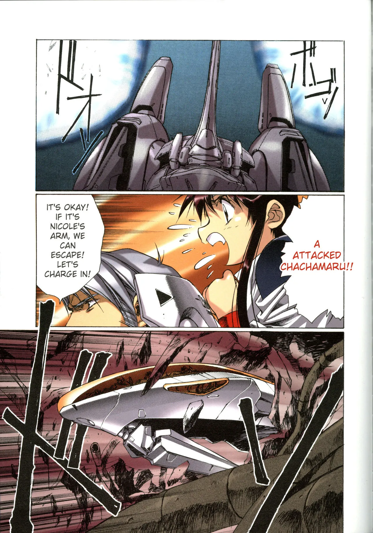 [Satoshi Urushihara]Plastic Little All Color Complete Edition[English Translated] Page 68