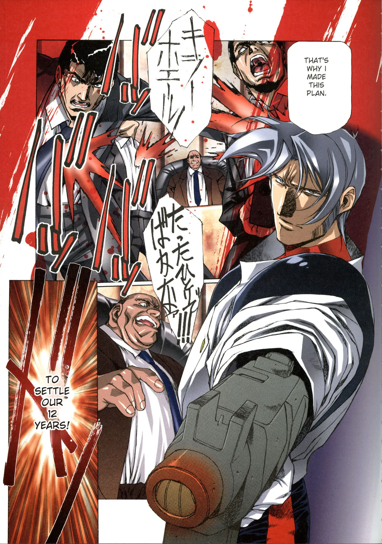 [Satoshi Urushihara]Plastic Little All Color Complete Edition[English Translated] Page 74