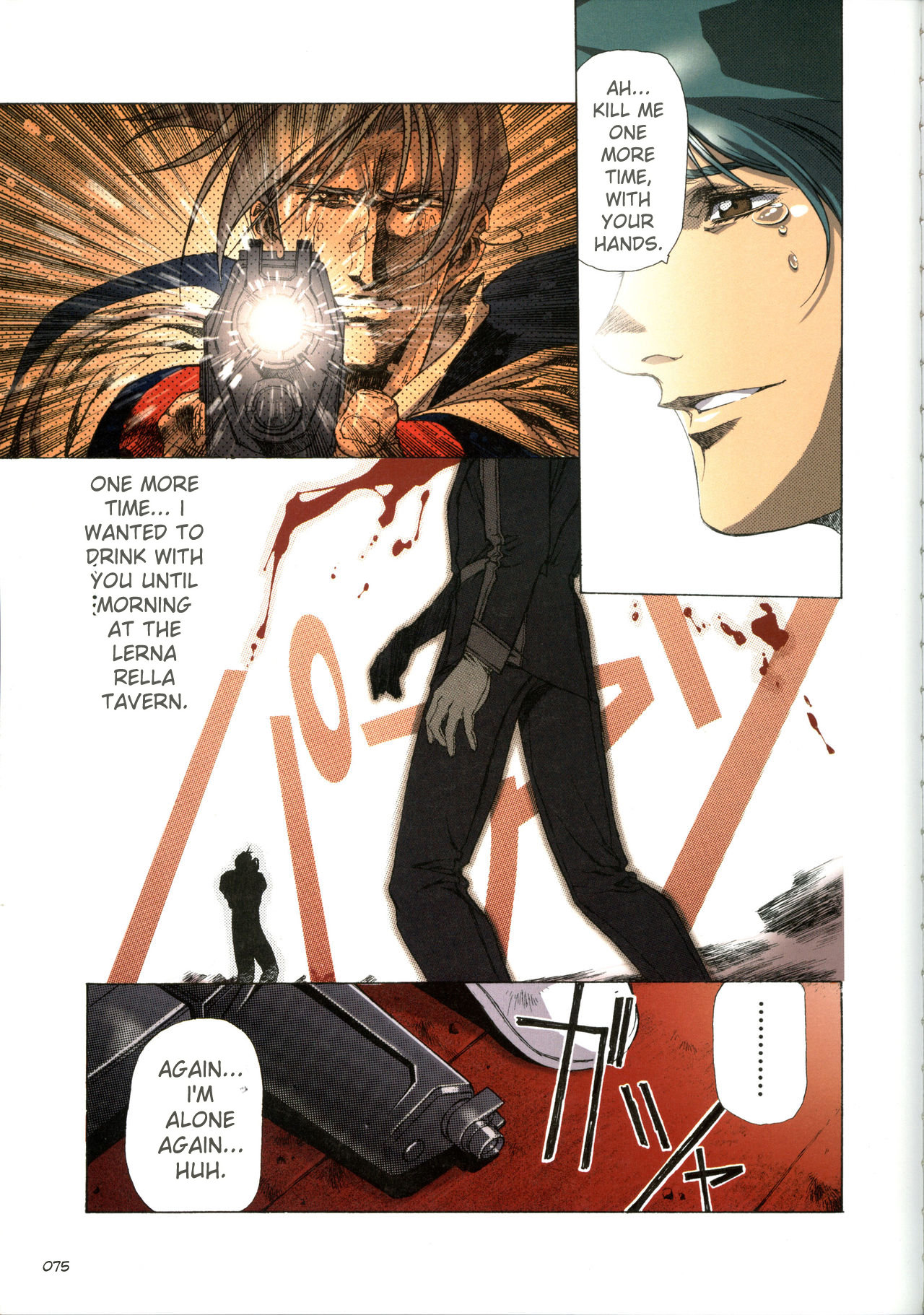[Satoshi Urushihara]Plastic Little All Color Complete Edition[English Translated] Page 76
