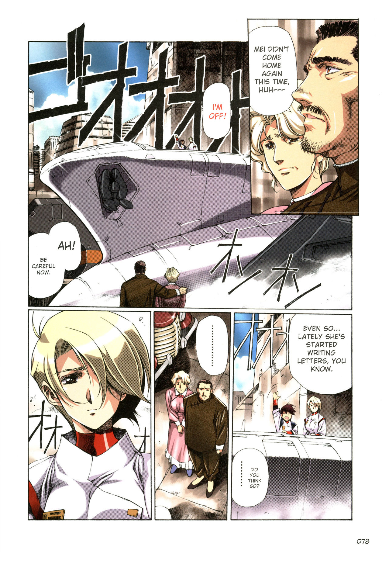 [Satoshi Urushihara]Plastic Little All Color Complete Edition[English Translated] Page 79