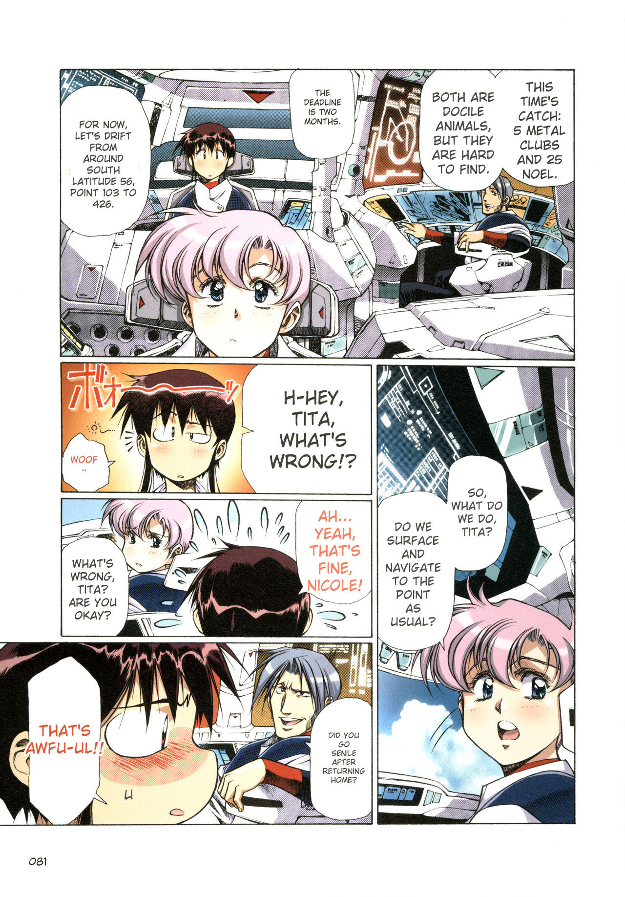 [Satoshi Urushihara]Plastic Little All Color Complete Edition[English Translated] Page 82