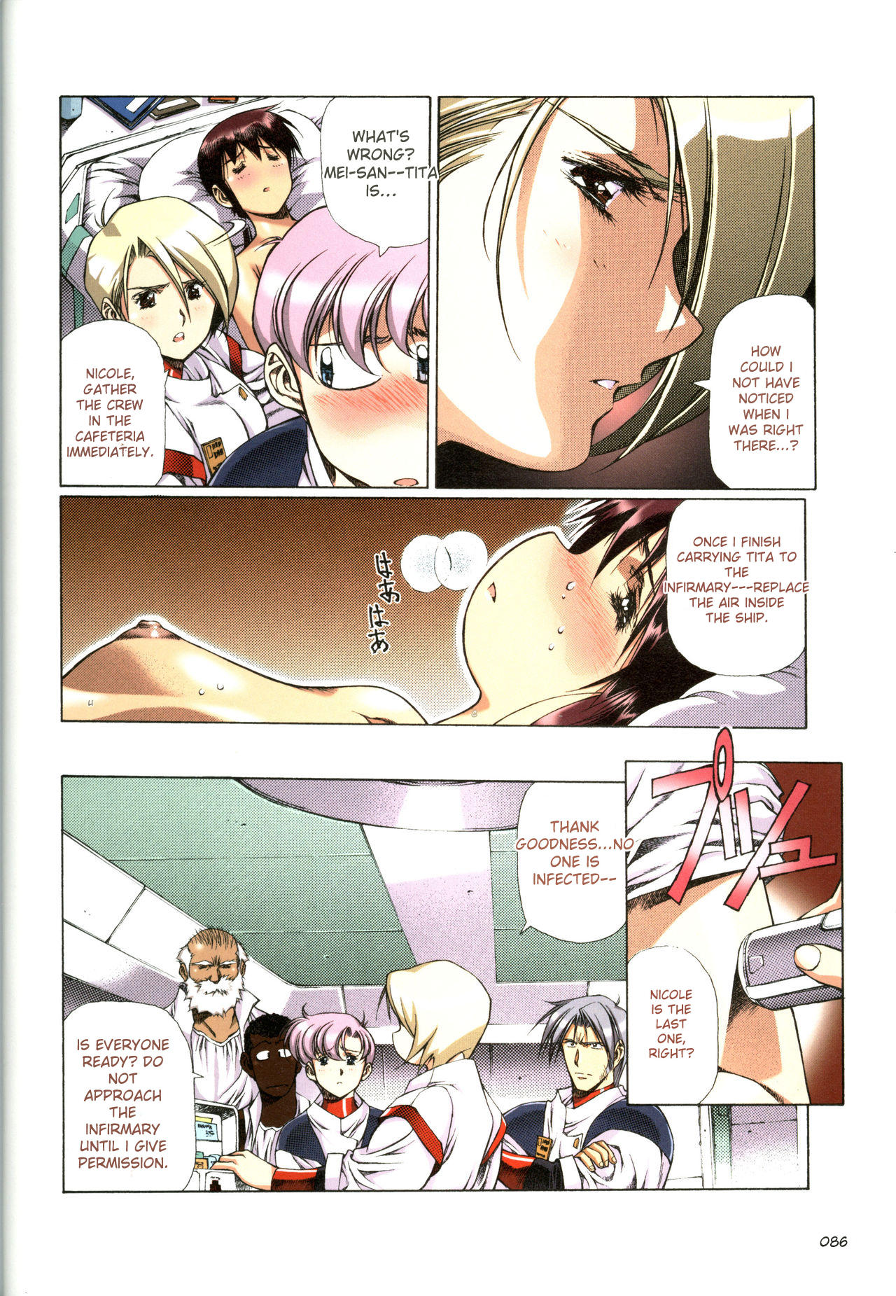 [Satoshi Urushihara]Plastic Little All Color Complete Edition[English Translated] Page 87