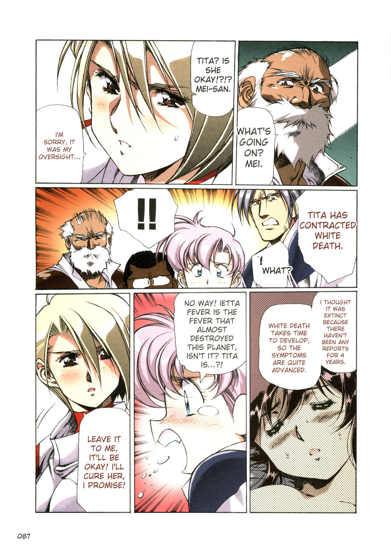 [Satoshi Urushihara]Plastic Little All Color Complete Edition[English Translated] Page 88