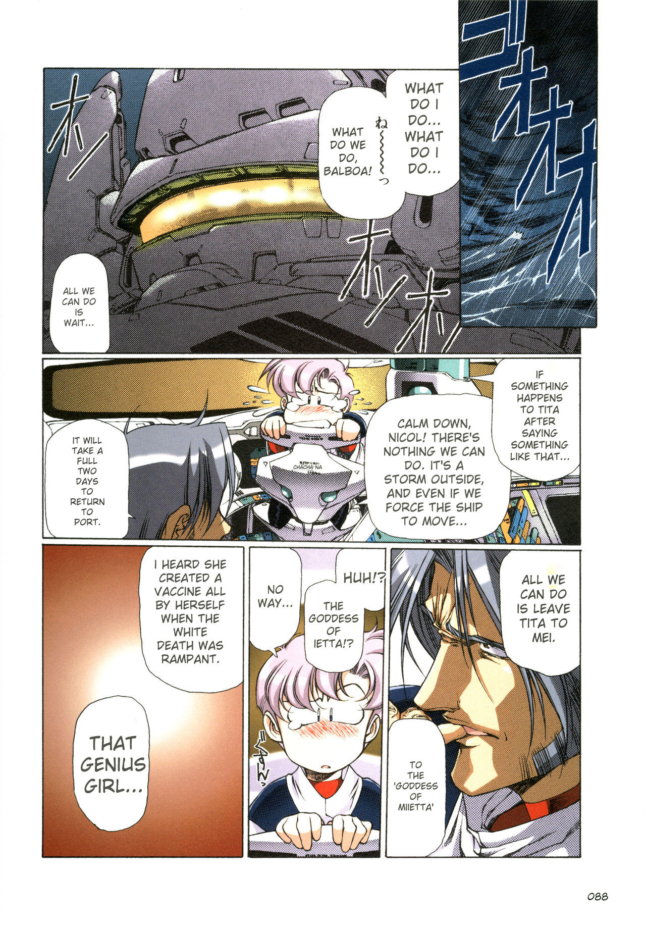 [Satoshi Urushihara]Plastic Little All Color Complete Edition[English Translated] Page 89