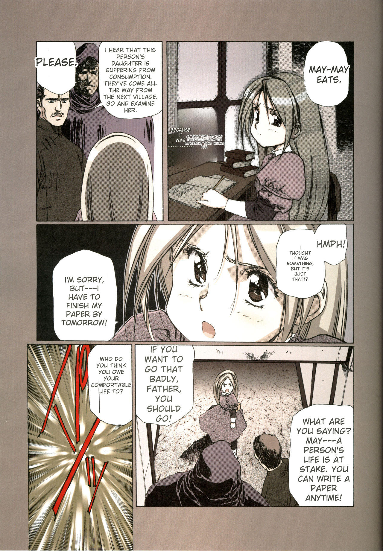 [Satoshi Urushihara]Plastic Little All Color Complete Edition[English Translated] Page 92