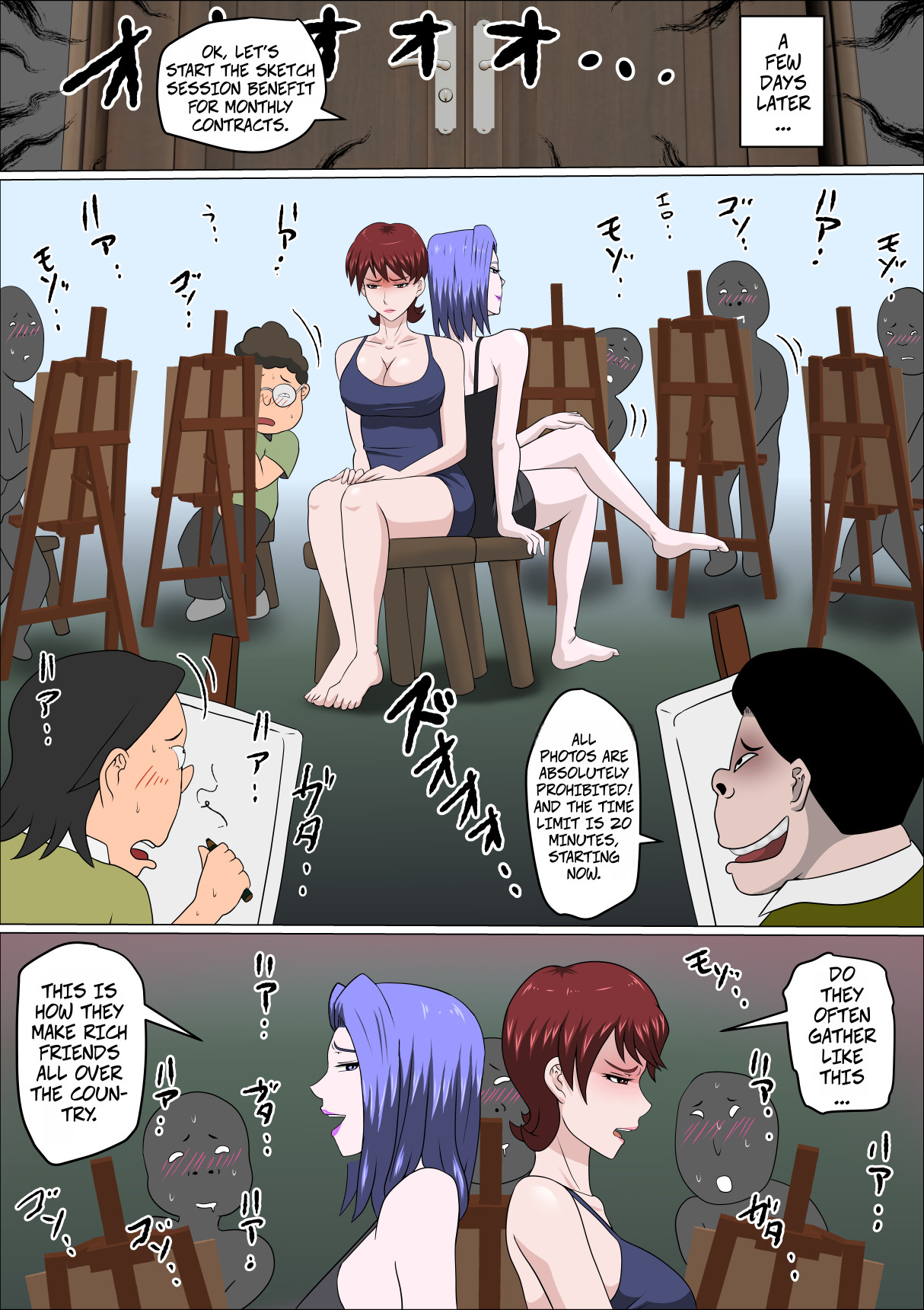 [Almarosso]Musuko no Doukyuusei ni Makura Eigyou Monogatari 8 | A Scaldalous Tale About Pillow Sales With Her Son's Classmate 8[English] Page 15