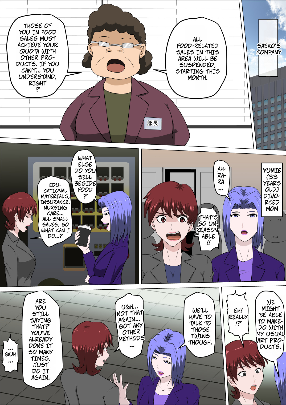[Almarosso]Musuko no Doukyuusei ni Makura Eigyou Monogatari 8 | A Scaldalous Tale About Pillow Sales With Her Son's Classmate 8[English] Page 3