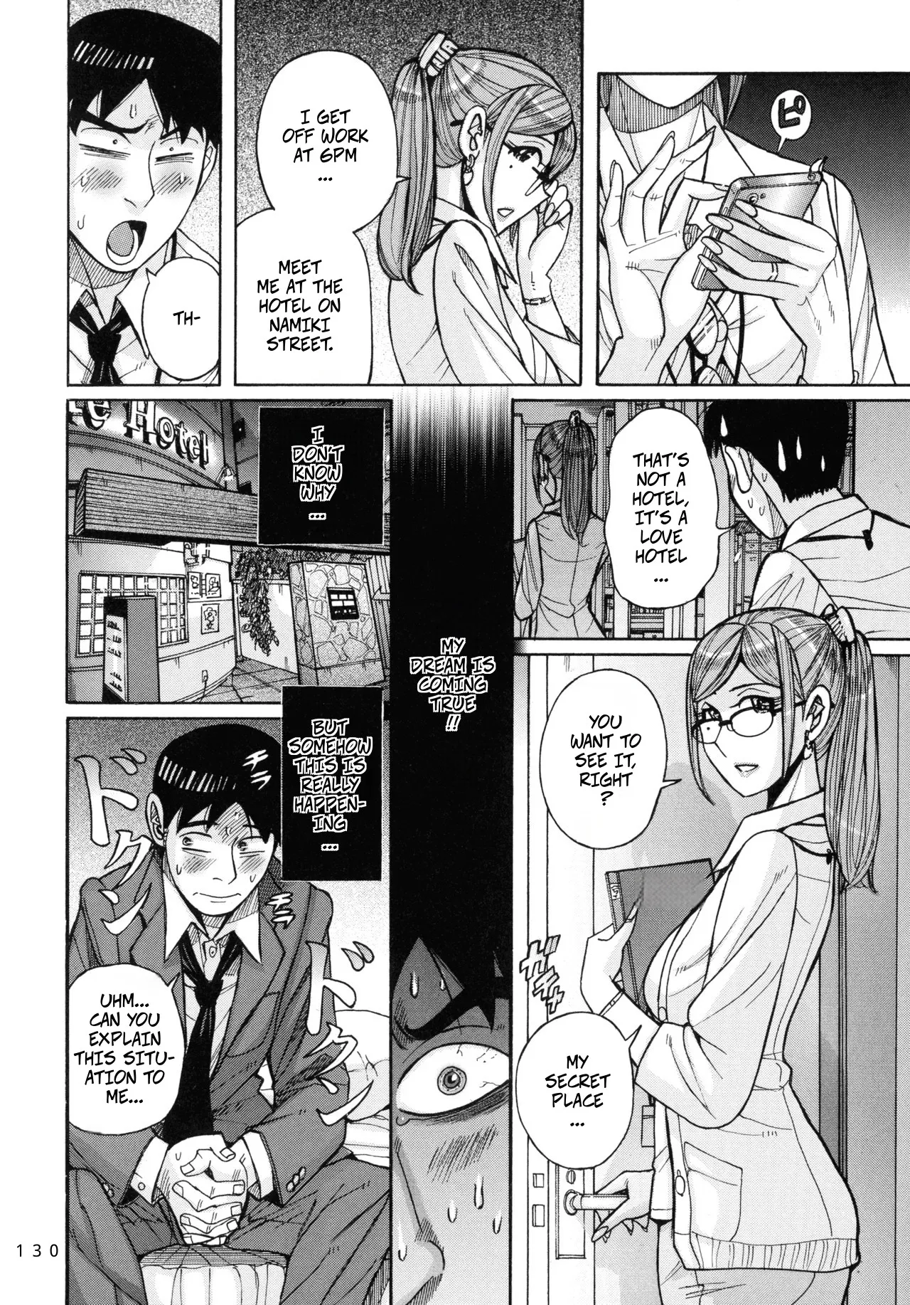 [Kojima Miu]Fetish Dream(Mother’s Care Service How to ’Wincest’) Page 10