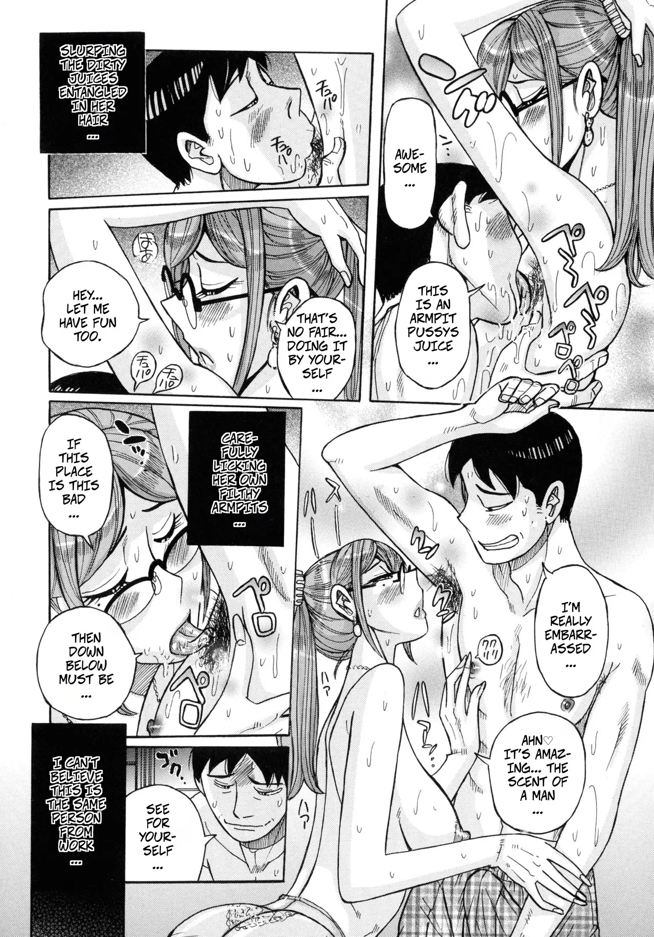 [Kojima Miu]Fetish Dream(Mother’s Care Service How to ’Wincest’) Page 14
